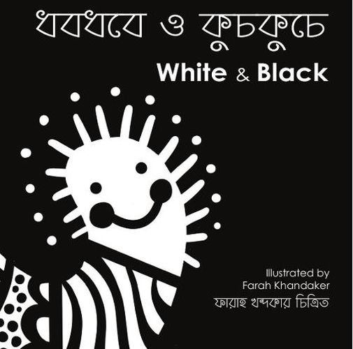 Cover image for White and Black 2019