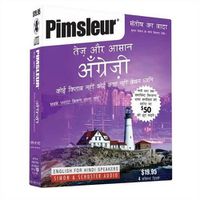 Cover image for Pimsleur English for Hindi Speakers Quick & Simple Course - Level 1 Lessons 1-8 CD, 1: Learn to Speak and Understand English for Hindi with Pimsleur Language Programs