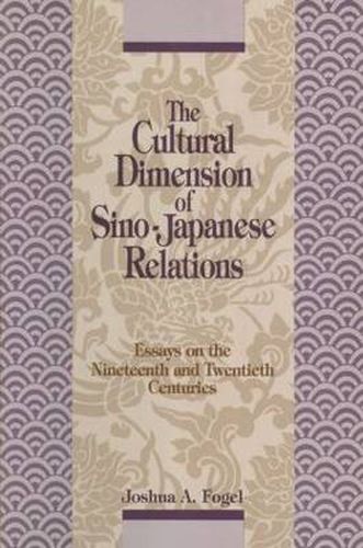 Cover image for The Cultural Dimension Sino-Japanese Relations: Essays on the Nineteenth and Twentieth Centuries