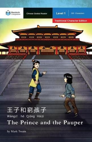 Cover image for The Prince and the Pauper: Mandarin Companion Graded Readers Level 1, Traditional Character Edition