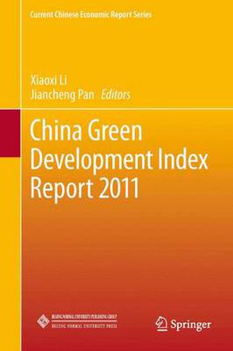 China Green Development Index Report 2011