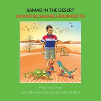 Cover image for Samad in the Desert: English-Mandinka Bilingual Edition