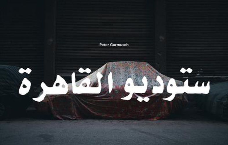 Peter Garmusch: Studio Cairo