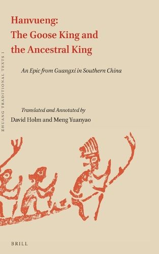 Cover image for Hanvueng: The Goose King and the Ancestral King: An Epic from Guangxi in Southern China