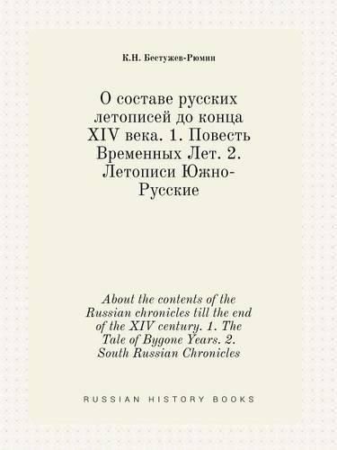 Cover image for About the contents of the Russian chronicles till the end of the XIV century. 1. The Tale of Bygone Years. 2. South Russian Chronicles