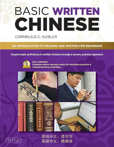 Cover image for Basic Written Chinese