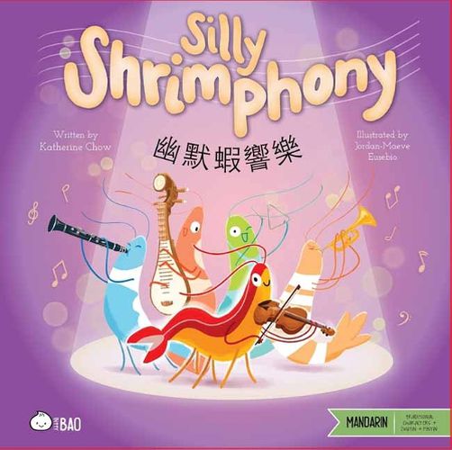 Cover image for Silly Shrimphony - Traditional
