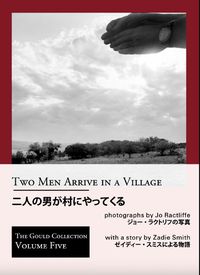 Cover image for Two Men Arrive in a Village