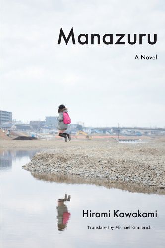 Cover image for Manazuru: A Novel