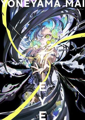 Cover image for Eye: Yoneyama Mai (Japanese, some English, mostly visual)