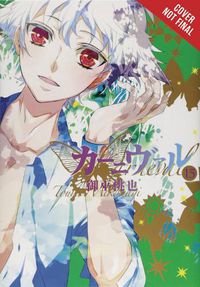 Cover image for Karneval, Vol. 8