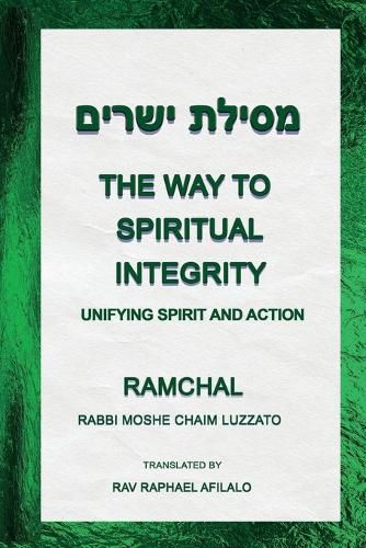 Cover image for The Way to Spiritual Integrity