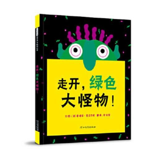Cover image for Go Away, Big Green Monster!