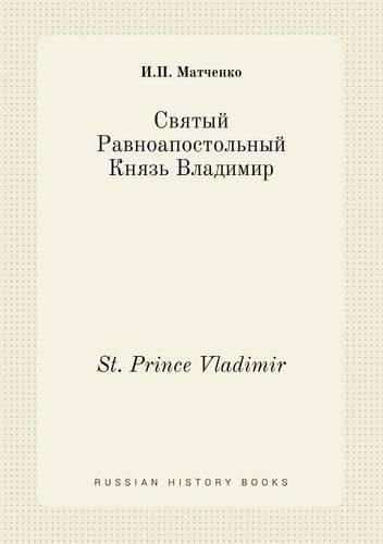 Cover image for St. Prince Vladimir