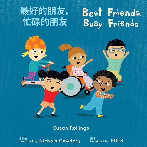Cover image for Best Friends, Busy Friends (Simplified Chinese Bilingual Edition)