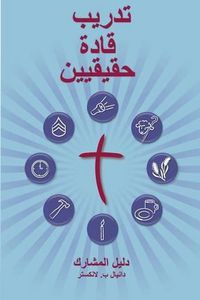 Cover image for Training Radical Leaders - Participant - Arabic Edition: A Manual to Train Leaders in Small Groups and House Churches to Lead Church-Planting Movements