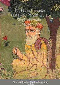 Cover image for Parbodh Chandar Nātak by Pandit Gulāb Singh Nirmalā - Chapter One. Commentary by Pandit Narain Singh Lāhore Wāle.