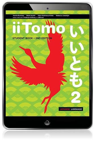 Cover image for iiTomo 2 eBook