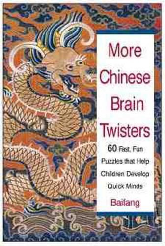 Cover image for More Chinese Brain Twisters: 60 Fast, Fun Puzzles That Help Children Develop Quick Minds