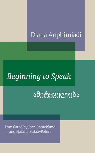 Cover image for Beginning to Speak