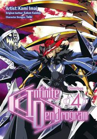 Cover image for Infinite Dendrogram (Manga): Omnibus 4