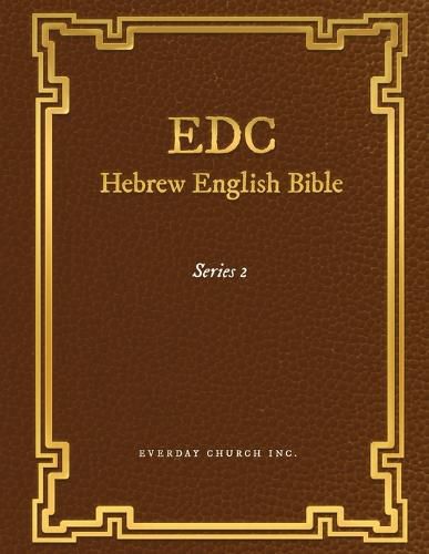 Cover image for EDC Hebrew English Bible Series 2