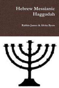 Cover image for Hebrew Messianic Haggadah