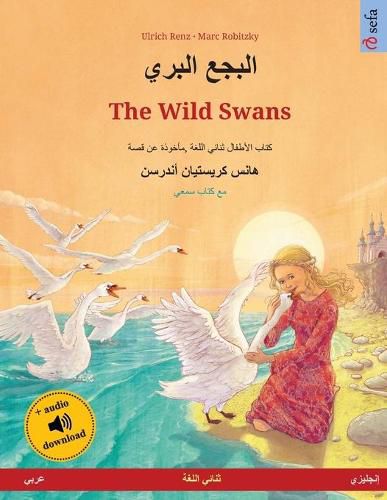 Cover image for البجع البري - The Wild Swans (عربي - إنجليزي)