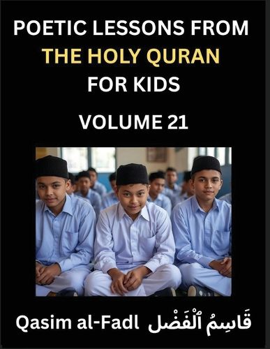 Cover image for Poetic Lessons from the Holy Quran for Kids (Part 21)- The Whispers of the Divine Rhyme, A Collection of Quranic Verses in Verse, Religion, Morality, Poetry, Philosophy and Spiritualism and Poetic Reflections from the Islam
