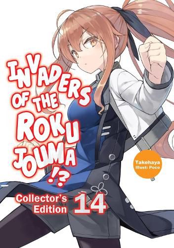 Cover image for Invaders of the Rokujouma!? Collector's Edition 14 (Light Novel)