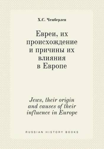 Cover image for Jews, their origin and causes of their influence in Europe