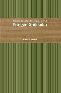 Cover image for Ningen Shikkaku