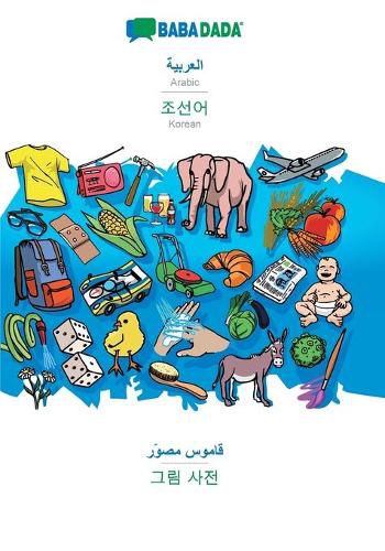 Cover image for BABADADA, Arabic (in arabic script) - Korean (in Hangul script), visual dictionary (in arabic script) - visual dictionary (in Hangul script): Arabic (in arabic script) - Korean (in Hangul script), visual dictionary