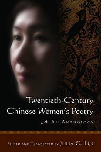 Cover image for Twentieth-Century Chinese Women's Poetry: An Anthology: An Anthology