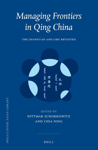 Cover image for Managing Frontiers in Qing China: The Lifanyuan and Libu Revisited