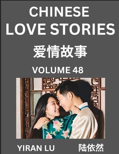 Cover image for Chinese Love Stories (Volume 48) - Learn Mandarin Chinese Language and Culture While Reading Chinese Romantic Stories, Beginner to Advanced HSK All Levels, Easy Lessons, Vocabulary, English and Simplified Chinese Character Edition