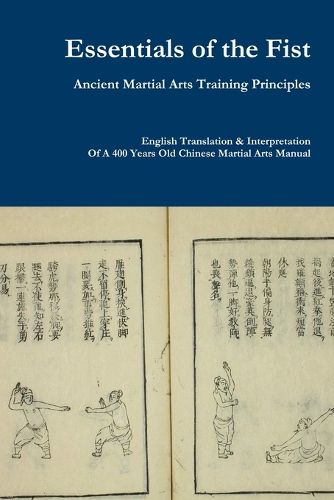 Essentials of the Fist - Ancient Martial Arts Training Principles: Interpretation of a 400 years old Ming Dynasty Fist manual