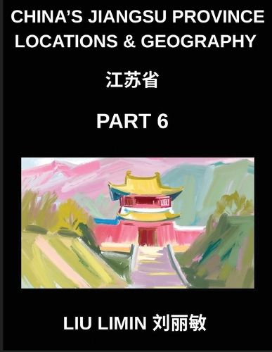 Cover image for China's Jiangsu Province Locations & Geography (Part 6)- Learn Mandarin for Jiangsu Characters, Pinyin, English, and HSK All-Level Vocabulary