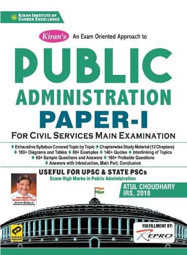Cover image for Public Administration Paper-I (11.07.2020)