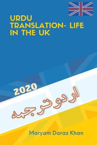 Cover image for Urdu Translation- Life in the U.K