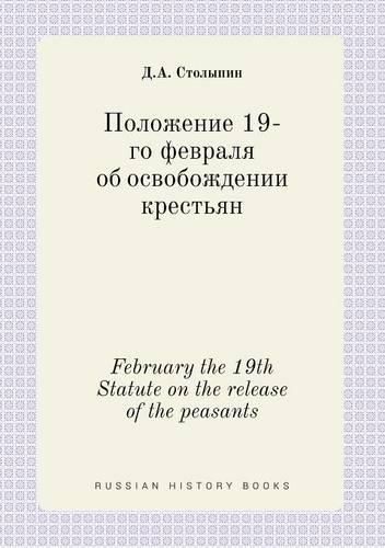 Cover image for February the 19th Statute on the release of the peasants