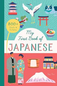 Cover image for My First Book of Japanese: With 800 words and pictures!