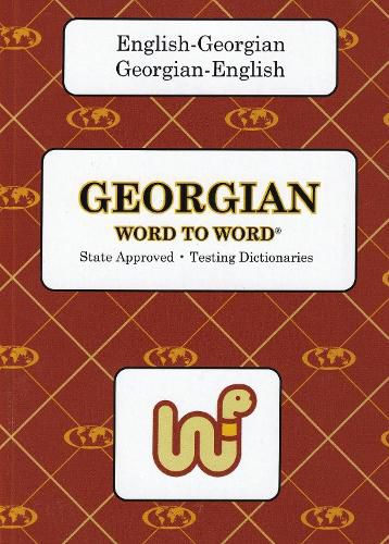 Cover image for English-Georgian & Georgian-English Word-to-Word Dictionary 2022