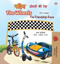 Cover image for The Wheels -The Friendship Race (Hindi English Bilingual Book for Kids)