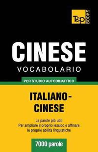 Cover image for Vocabolario Italiano-Cinese per studio autodidattico - 7000 parole