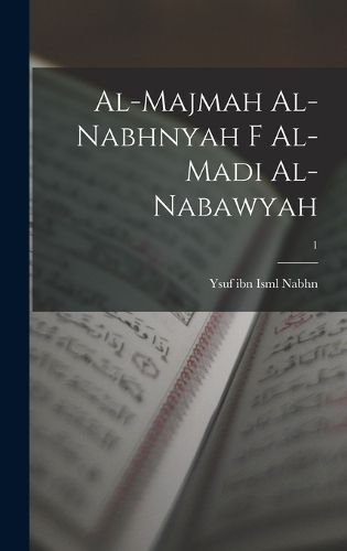 Cover image for al-Majmah al-Nabhnyah f al-madi al-Nabawyah; 1
