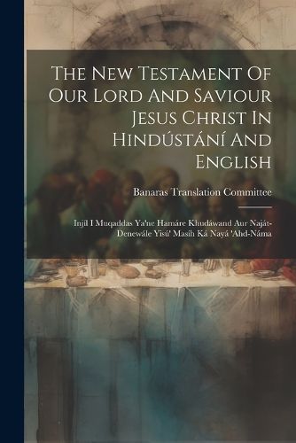 Cover image for The New Testament Of Our Lord And Saviour Jesus Christ In Hindustani And English