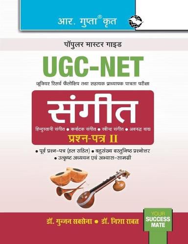 Cover image for Nta-Ugc-Net: Music (Paper II) Exam Guide