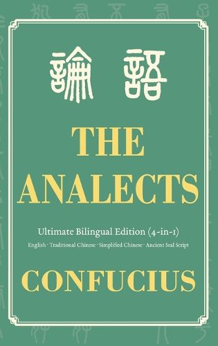 Cover image for The Analects Ultimate Bilingual Edition (4-In-1)