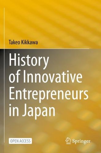 Cover image for History of Innovative Entrepreneurs in Japan